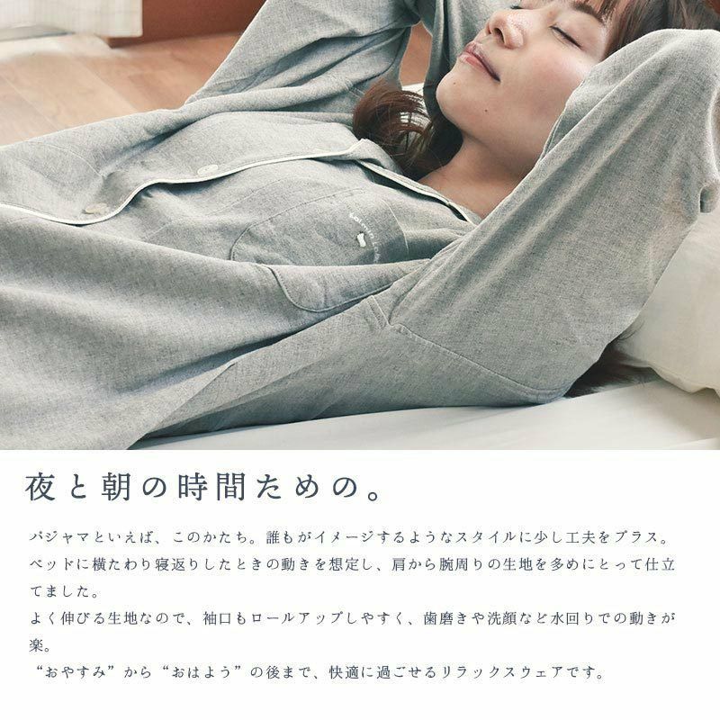 快眠ラボ BIWACOTTON ビワコットン パジャマ レディース S/M/L/LL | ね
