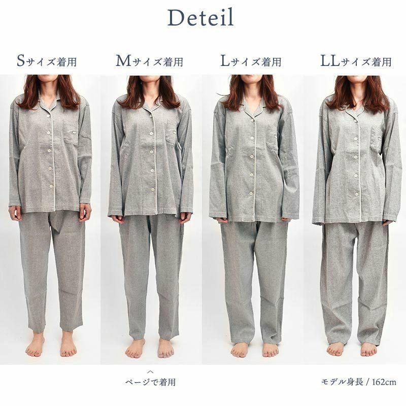 【タグ付き新品】快眠ラボ ビワコットン パジャマ 綿100％ 　Ｌ 快眠ラボ BIWACOTTON ビワコットン パジャマ レディース S/M/L/LL | ね