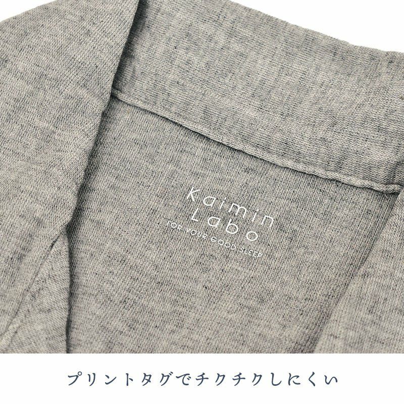 快眠ラボ BIWACOTTON ビワコットン パジャマ レディース S/M/L/LL | ね