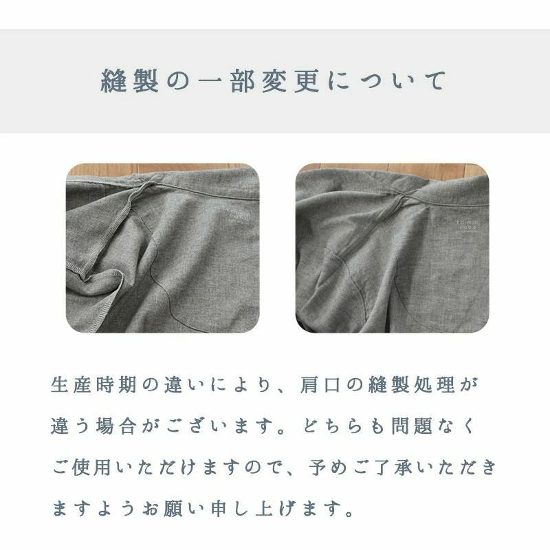 快眠ラボ BIWACOTTON ビワコットン パジャマ レディース S/M/L/LL | ね