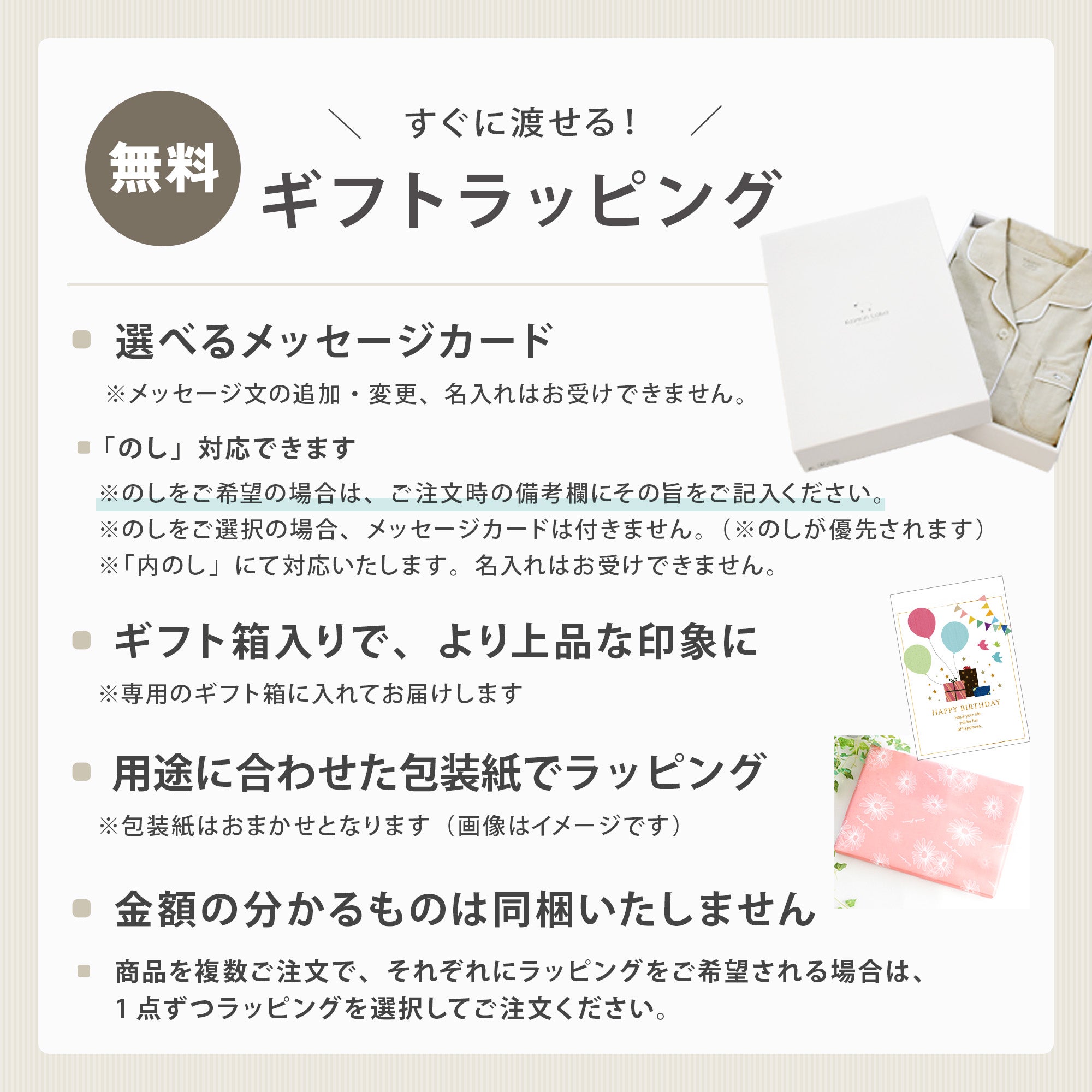 快眠ラボ BIWACOTTON ビワコットン パジャマ レディース S/M/L/LL | ね
