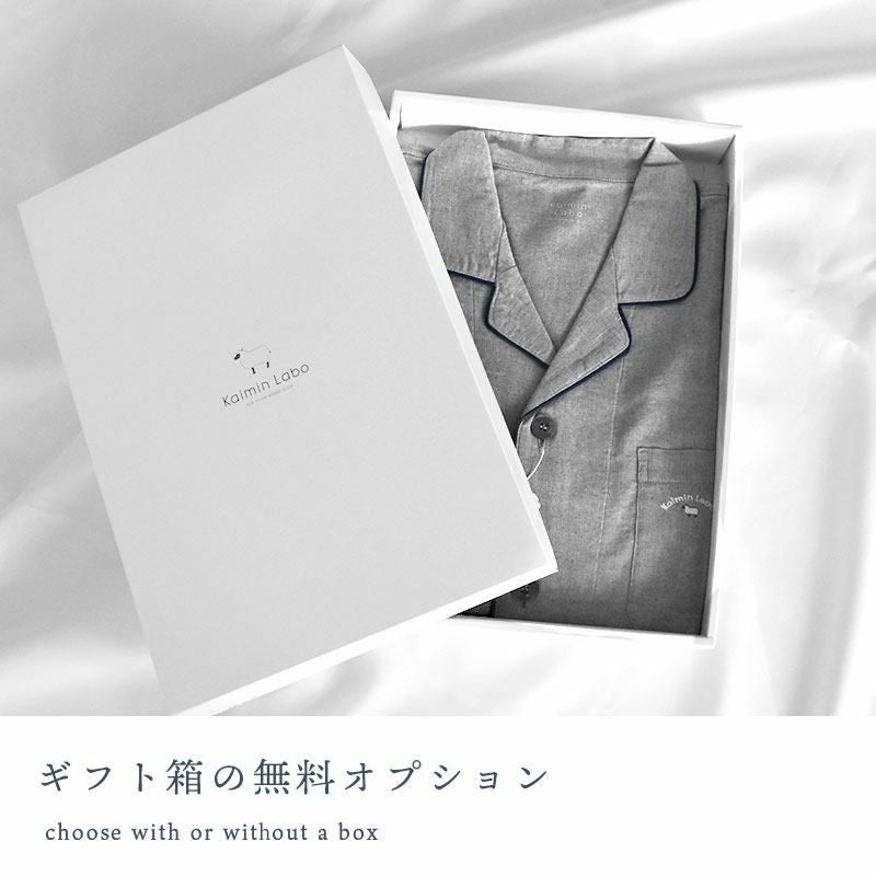 快眠ラボ BIWACOTTON ビワコットン パジャマ メンズ S/M/L/LL | ね