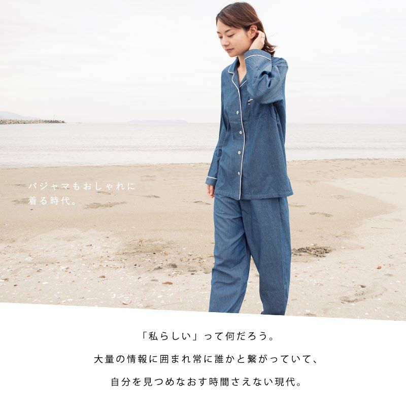 快眠ラボ 岡山デニム パジャマ レディース S M L LL | ねごこち本舗