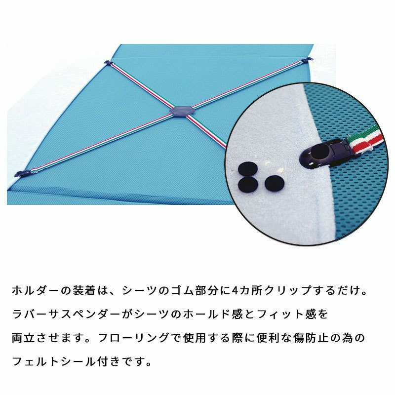 BOXシーツ シングル 97×198×11cm 「マニフレックス オートマボックス