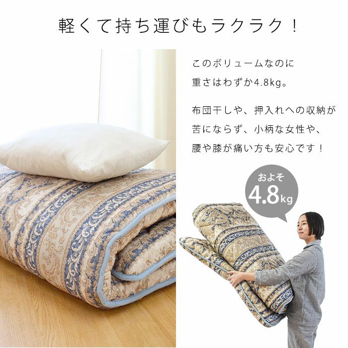 販売終了】敷き布団 「超極太くん」シングル 厚み9cm SEK抗菌防臭防