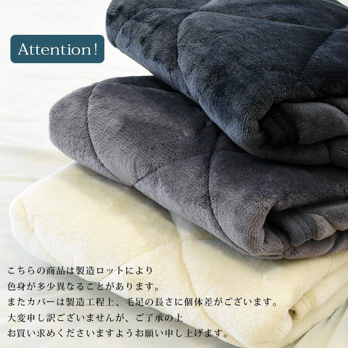 西川 しっとりとろける 纏生 毛布にもなる フランネル あったか
