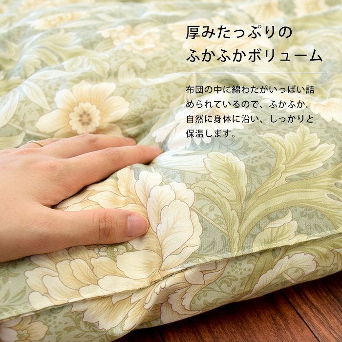 和布団 綿布団 シングル 150×210cm 綿100% スーピマコットン 和綴じ 綿