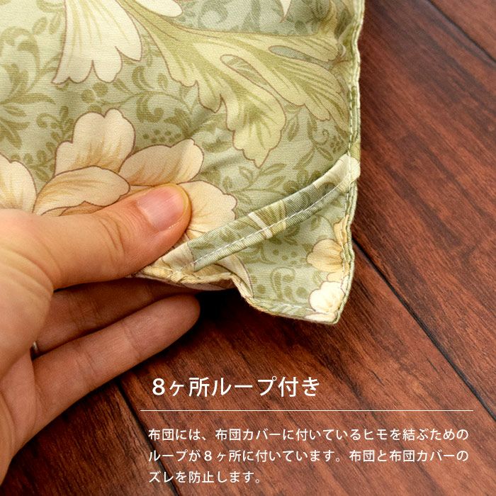 和布団 綿布団 シングル 150×210cm 綿100% スーピマコットン 和綴じ 綿