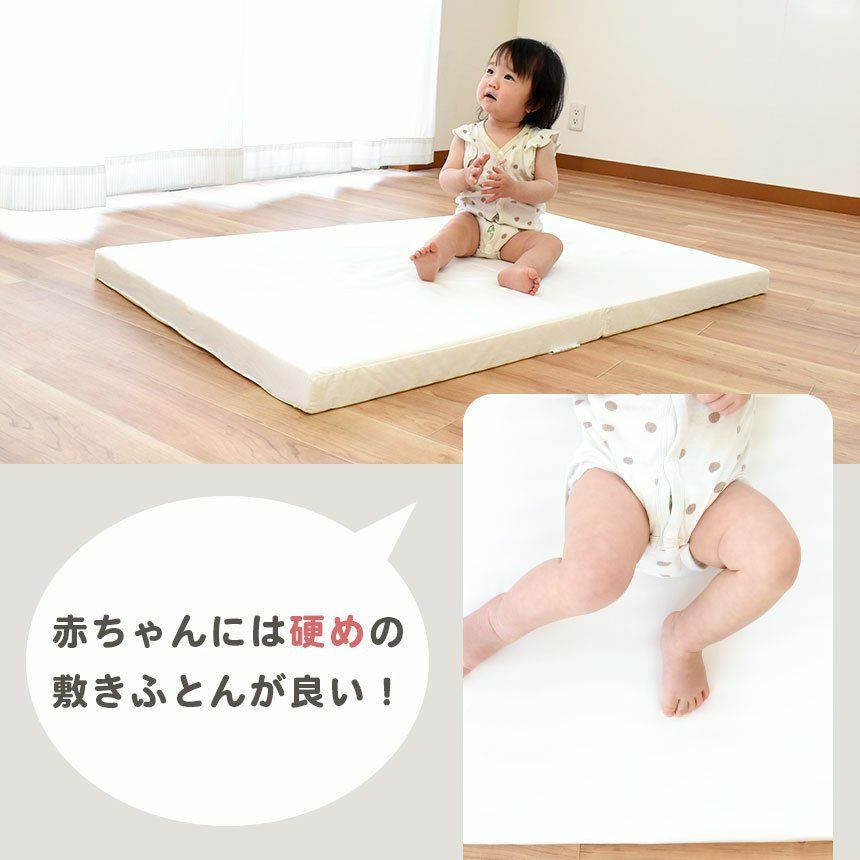 西川 ラジカル敷きふとん レギュラーサイズ 日本製 Amazon | nishikawa【西川】 ラジカル4分割敷き布団 70X120cm 洗える