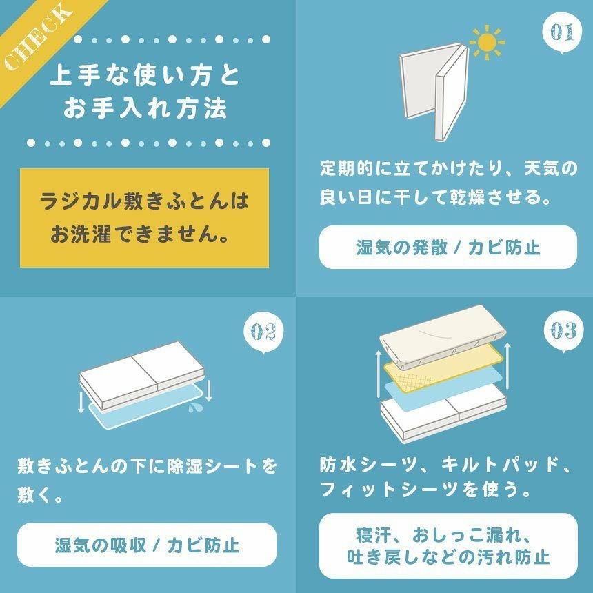 西川 ベビー ラジカル敷き布団 レギュラーサイズ 70×120cm | ねごこち 西川 ベビー ラジカル敷き布団 レギュラーサイズ 70×120cm | ねごこち