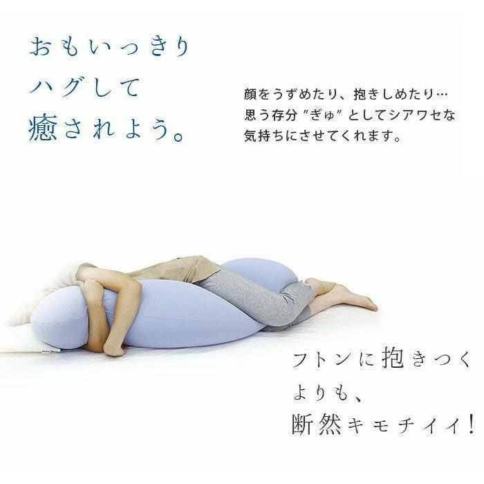 正規品】MOGU 雲に抱きつく夢枕 | ねごこち本舗【公式】
