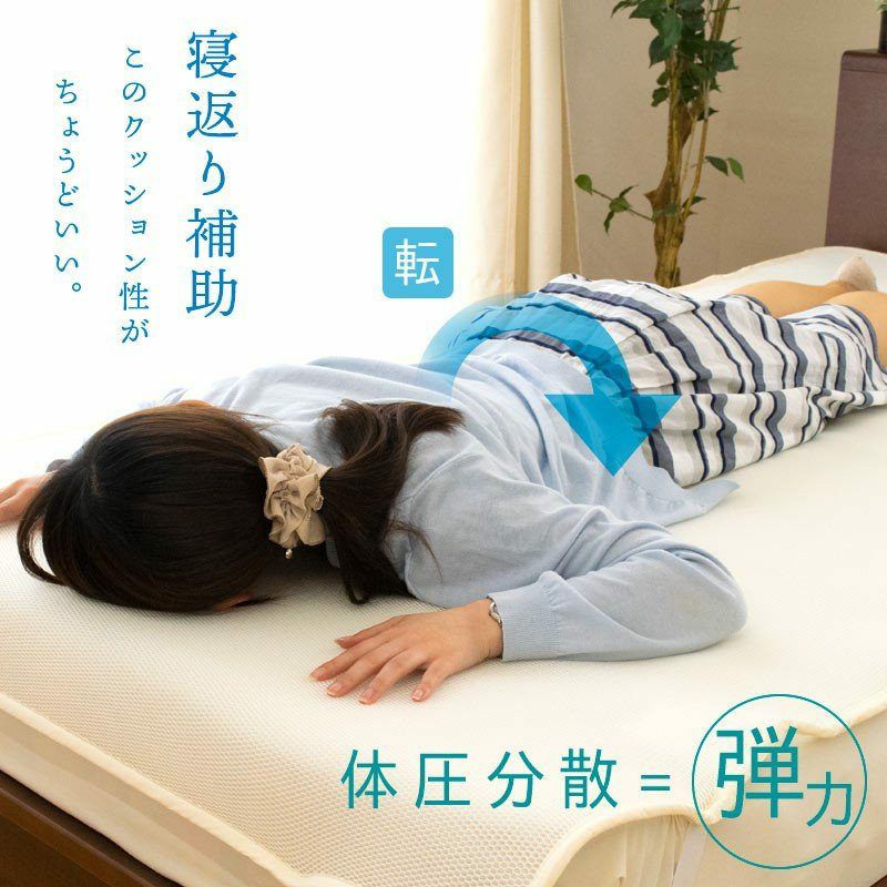 フュージョン® 蒸れにくい ベッドパッド セミダブル 旭化成