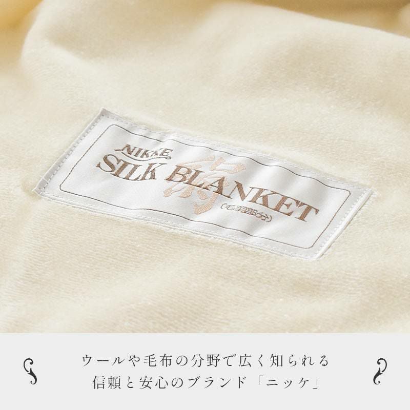 西川のフェイスタオル（サンダーソン）プレゼント】 やわらか シルク