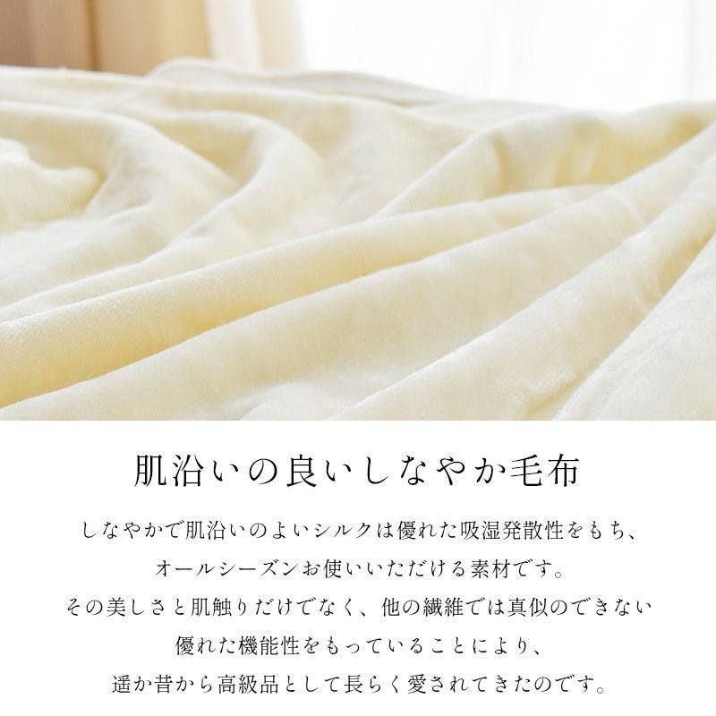 西川のフェイスタオル（サンダーソン）プレゼント】 やわらか シルク