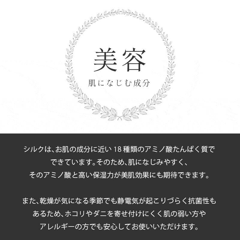 西川のフェイスタオル（サンダーソン）プレゼント】 やわらか シルク