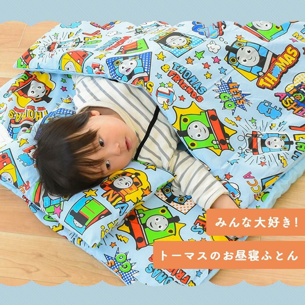 西川 お昼寝布団セット 7点 トーマス 全部洗える 綿100%カバー ｜ ね