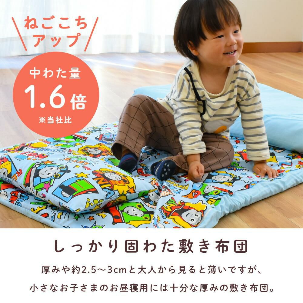 西川 お昼寝布団セット 7点 トーマス 全部洗える 綿100%カバー | ね 西川 お昼寝布団セット 7点 トーマス 全部洗える 綿100%カバー | ね