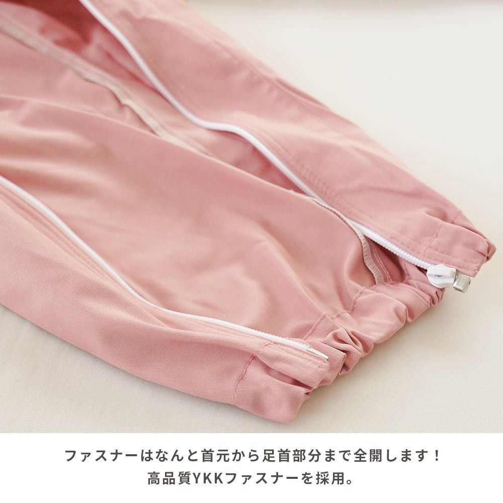 勝手に脱げない 鍵付き 介護 パジャマ つなぎ | ねごこち本舗【公式】