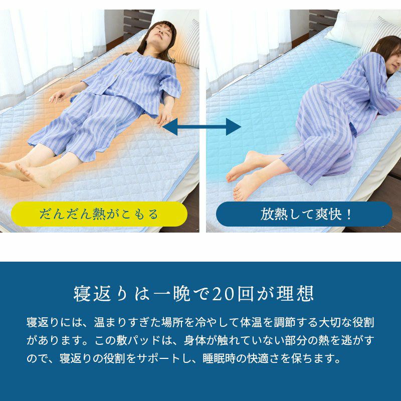 西川 コットンクール 敷きパッド ダブル 140×205cm | ねごこち本舗【公式】