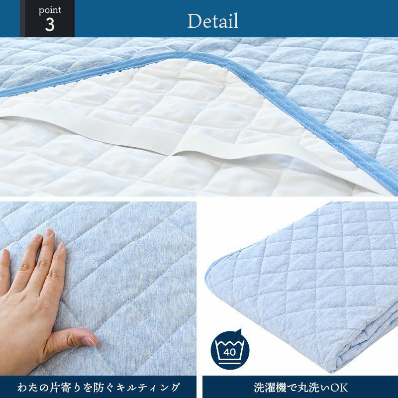 西川 コットンクール 敷きパッド ダブル 140×205cm | ねごこち本舗【公式】