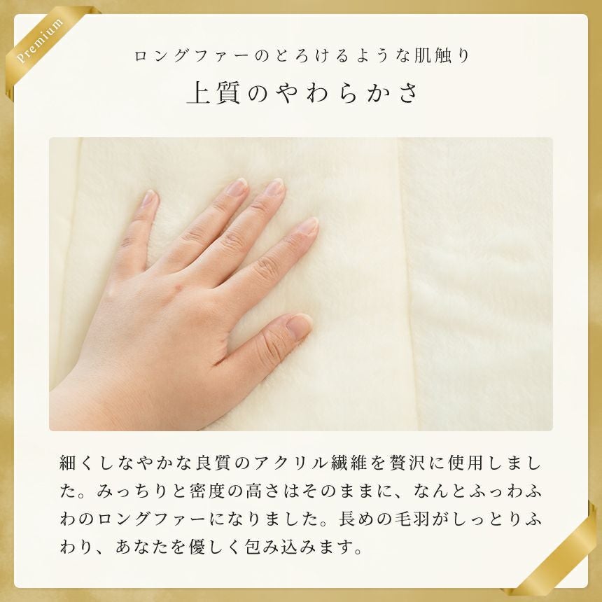 西川 プレミアム ホワイト毛布 敷きパッド シングル 100×205cm