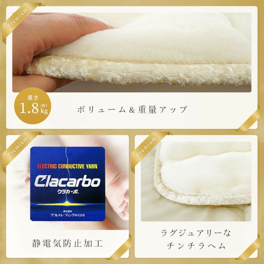 西川 プレミアム ホワイト毛布 敷きパッド シングル 100×205cm | ね