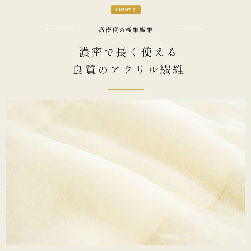 西川 プレミアム ホワイト毛布 敷きパッド シングル 100×205cm