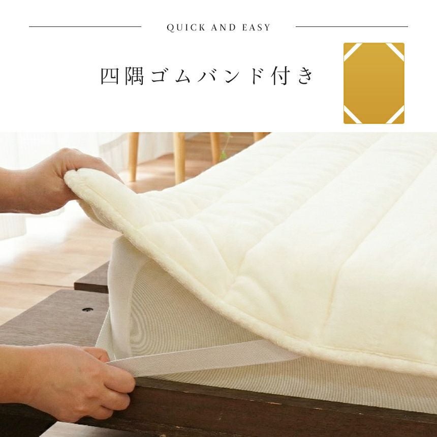 ファー、敷き毛布、敷きパッド、シングル、西川リビング、フィールファー、アクリル、 西川 プレミアム ホワイト毛布 敷きパッド シングル 100×205cm | ね