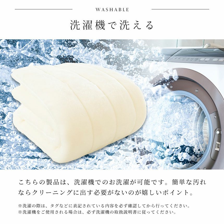 西川 プレミアム ホワイト毛布 敷きパッド シングル 100×205cm | ね