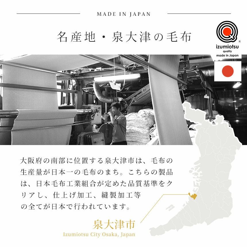 西川 プレミアム ホワイト毛布 敷きパッド シングル 100×205cm | ね