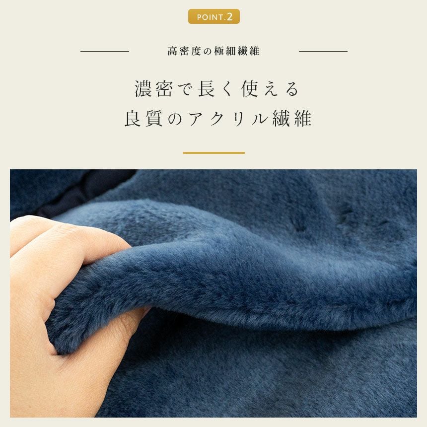 西川 アクリル 毛布 ダブル 泉大津 | ねごこち本舗【公式】
