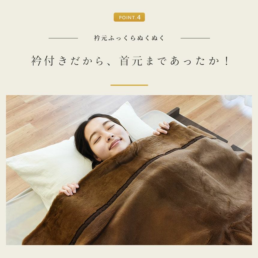 西川 アクリル 毛布 ダブル 泉大津 | ねごこち本舗【公式】