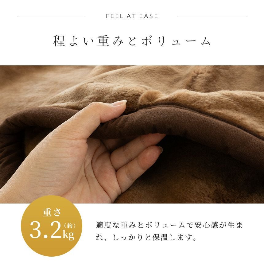 西川 アクリル 毛布 ダブル 泉大津 | ねごこち本舗【公式】