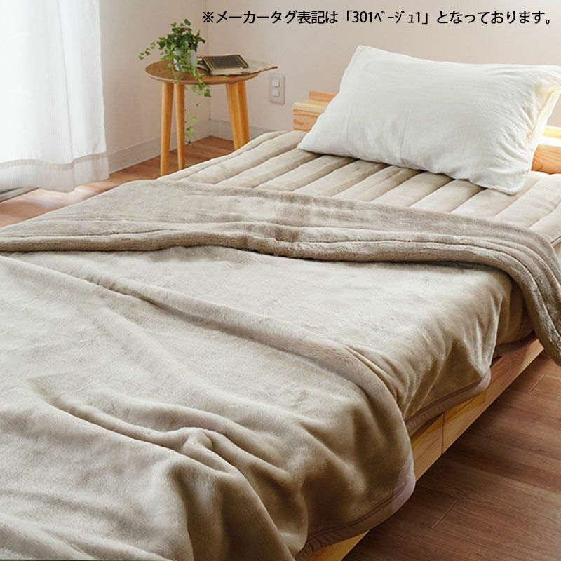 西川 アクリル 毛布 ダブル 泉大津 | ねごこち本舗【公式】