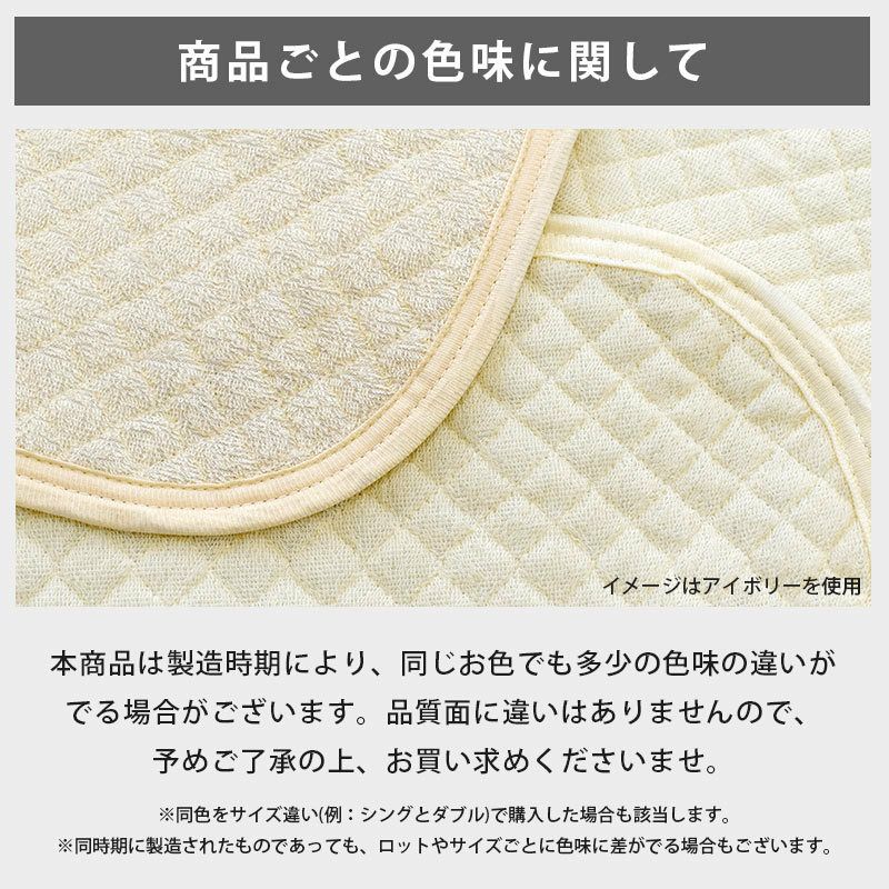 天然素材100% 敷きパッド ファミリー 200×205 cm アイボリー 楽天市場】西川 敷きパッド ファミリーサイズ 200×205の通販
