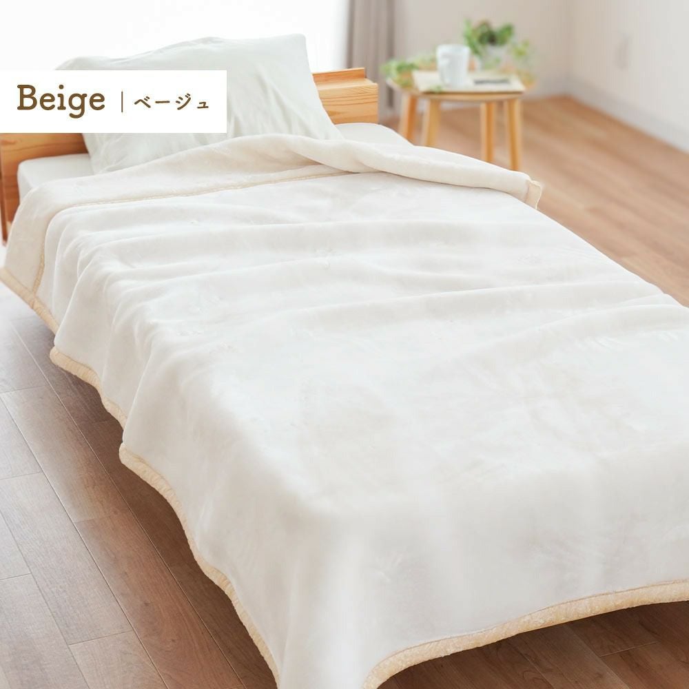 西川 しっかり厚手の毛布 セミダブル 重い 肉厚 メガオーロラ | ね