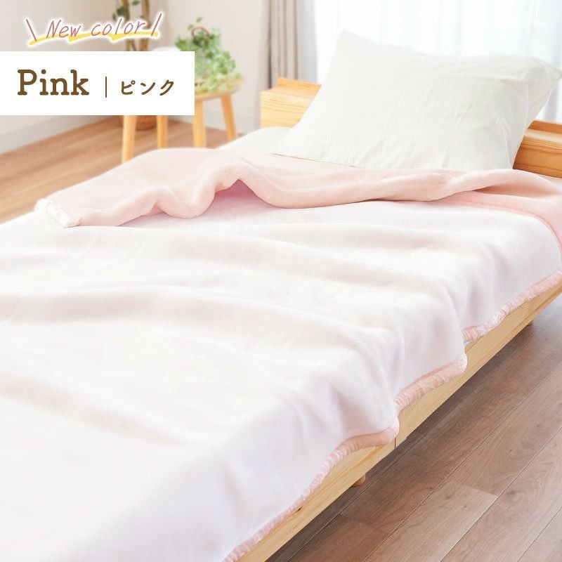 西川 しっかり厚手の毛布 セミダブル 重い 肉厚 メガオーロラ | ね