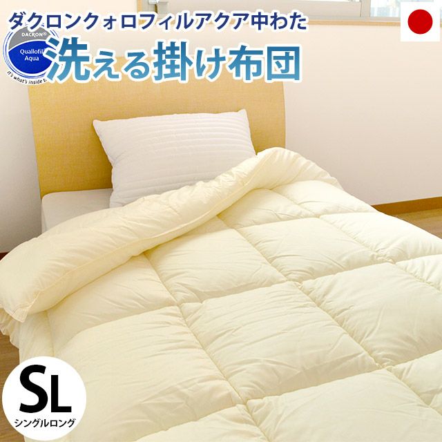 京都羽毛 ハンガリー産 ホワイトダックダウン90% 羽毛布団 シングル 超