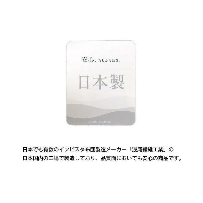 洗える 掛け布団 シングル ダクロン® 7-hole Fiberfill