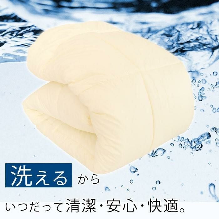 洗える 掛け布団 シングル ダクロン® 7-hole Fiberfill