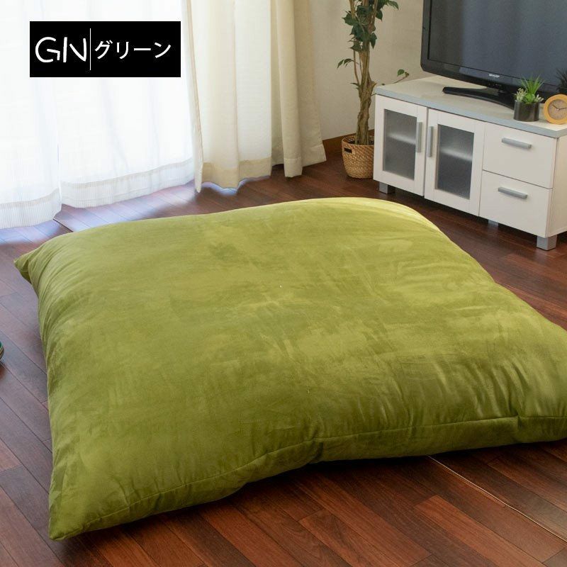 ビッグクッション 130×130cm 超特大 スエード調 ジャンボクッション