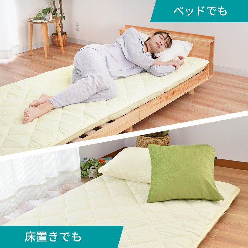 敷布団 シングル 100×210cm 極厚 三層 帝人 アクフィットECO SEK 防