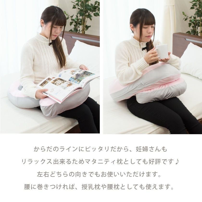 完売】横向き寝抱き枕 「スリープバンテージ ピローネスト」 フランス