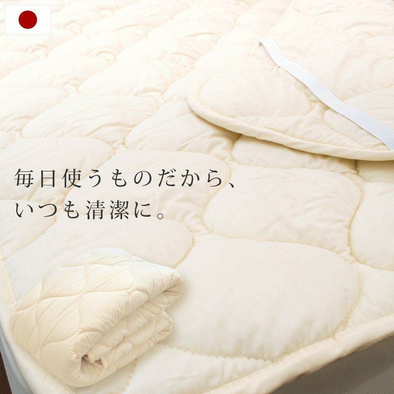 ベッドパッド ワイドキング ファミリー 200×200cm 抗菌防臭・防ダニ