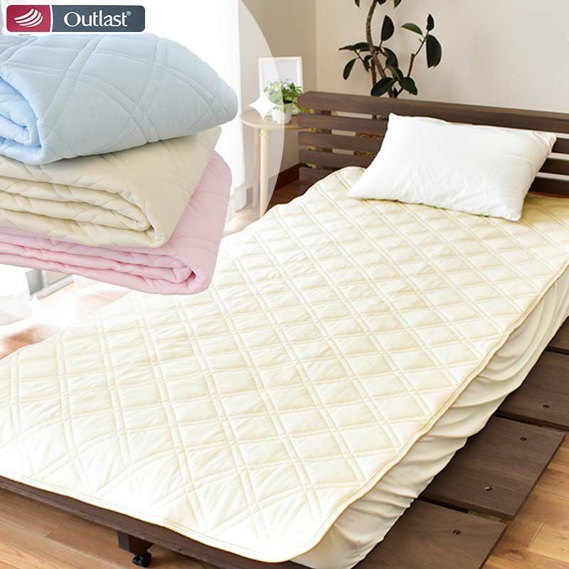 完売】西川 アウトラスト 敷きパッド キング 180×205cm | ねごこち本舗