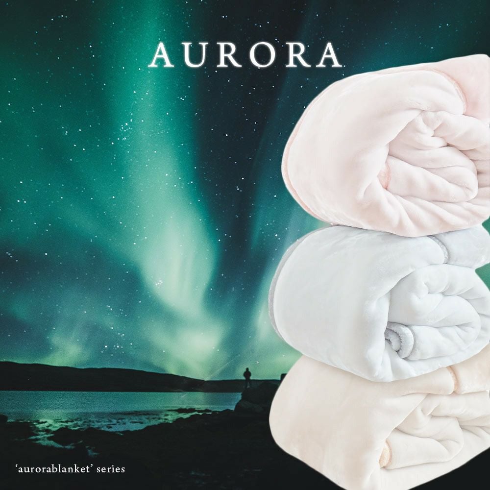 西川 しっかり厚手の毛布 ダブル 重い 肉厚 メガオーロラ | ねごこち