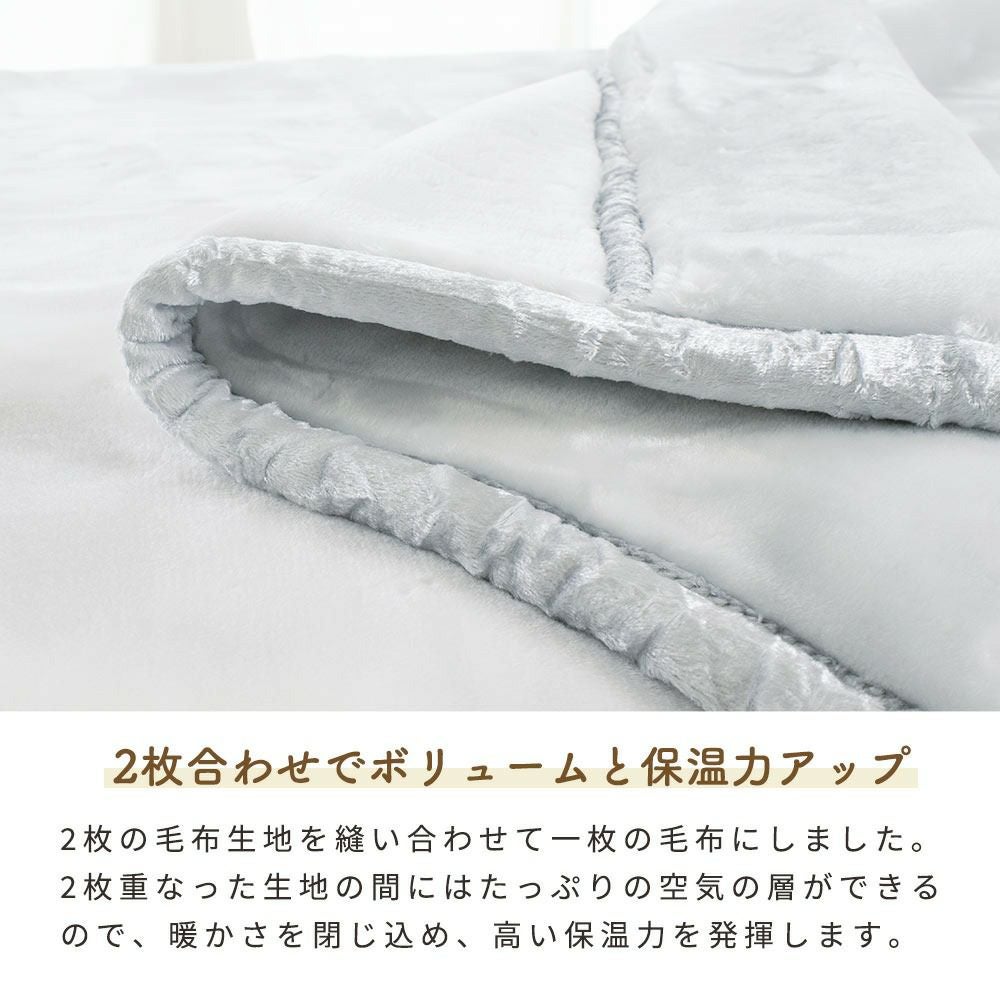 西川 しっかり厚手の毛布 ダブル 重い 肉厚 メガオーロラ | ねごこち
