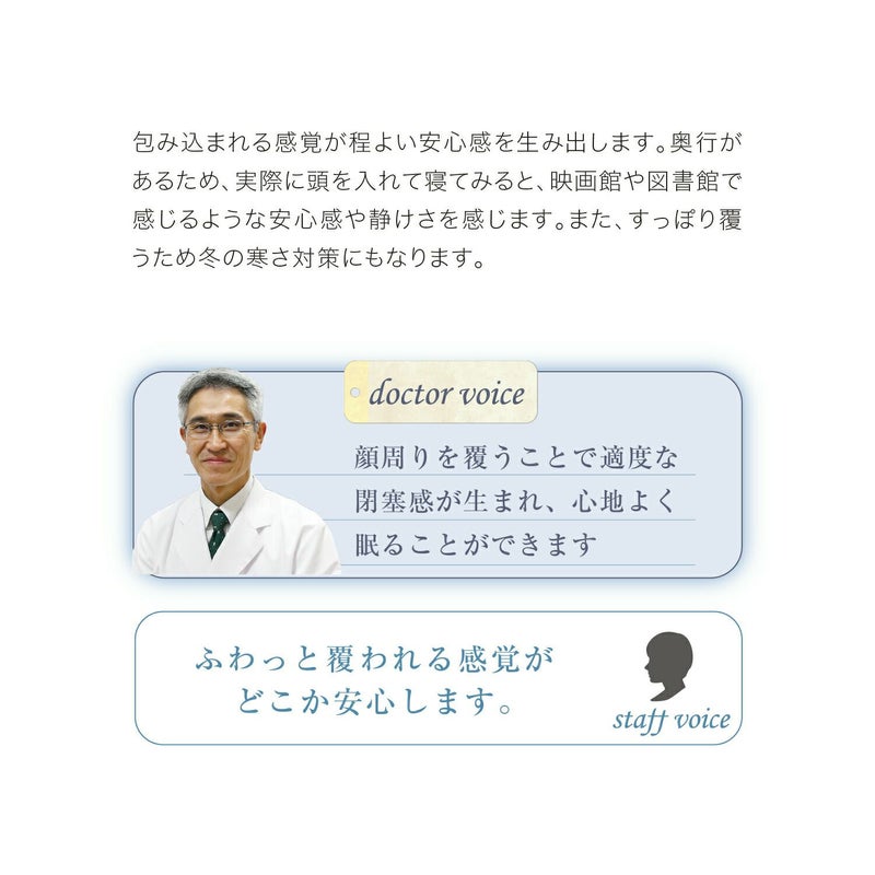【送料無料】かぶって寝るまくらIGLOOイグルー約幅72×奥行55×高さ36cm睡眠専門医監修ドームドーム枕枕まくら快眠枕遮光枕静音枕安眠枕昼寝枕快眠【あす楽対応】