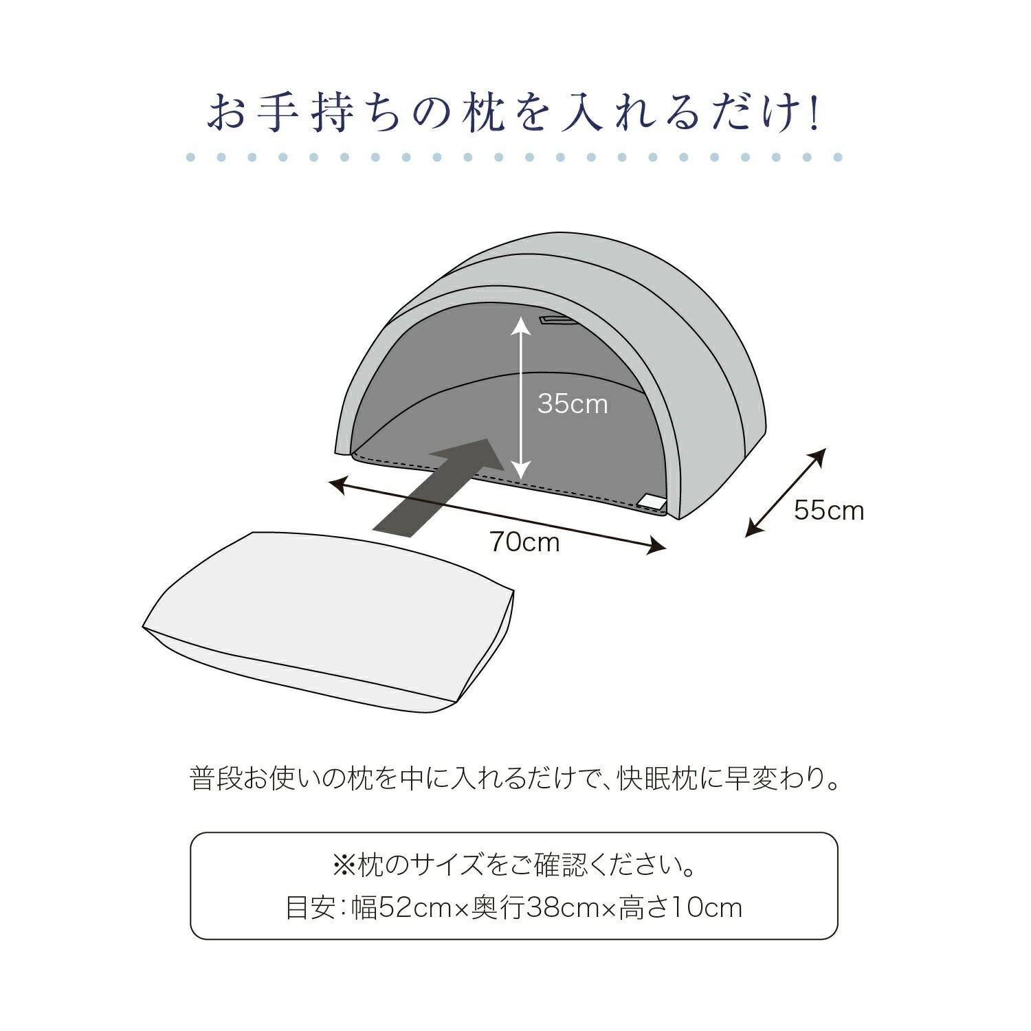 かぶって寝るまくら IGLOO（イグルー）2.0 快眠ドーム 安眠枕 | ね