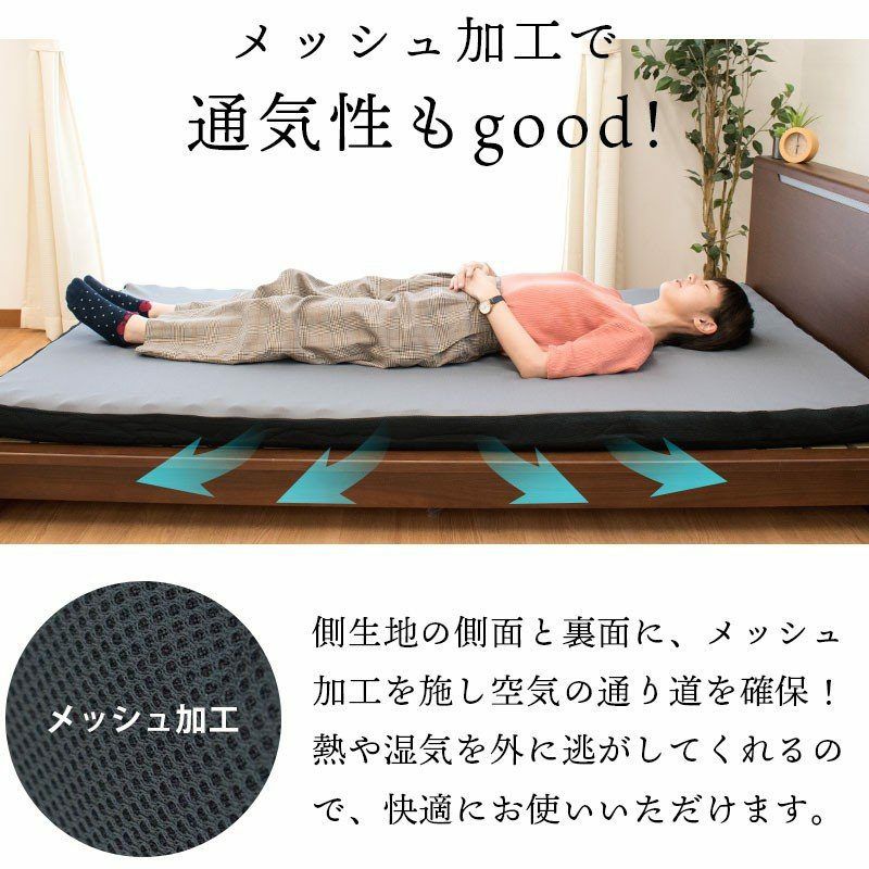 西川 安眠工房シリーズ 帳-tobari- マットレスパッド シングル 97